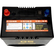 GS Uniform Battery 80D26R/L Suitable for Toyota Crown Reiz Henlanda Camry Teana Battery 68Ah