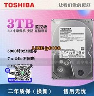 【可開發票】原裝東芝3TB臺式機硬盤 3T 3.5寸硬盤 3000G監控安防 3tb儲存陣列