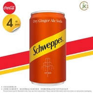 可口可樂 - 4罐 - 玉泉 迷你罐裝 薑味飲品 (200ml x4)[新舊包裝隨機發送] Schweppes - (Mini Can) Ginger Ale[Random Packing]