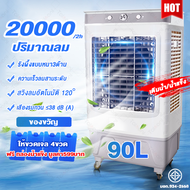 แอร์เคลื่อนที่ 24000 btu แอร์บ้านเล็ก Air Conditioner Media Air Mobile เย็นเร็ว แอร์เคลื่อนที่ เย็นเ