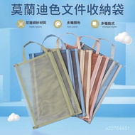 Morandi Double Layer A4 File Bag Test Paper Storage A5A6 Gauze Pencil Case Transparent Office Classi