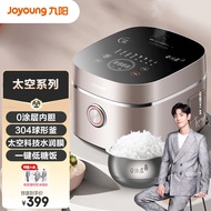 Jiuyang (Joyoung)[Space series] 4L capacity 0 coating low sugar rice cooker electric cooker intelligent reservation 5A certification 304 stainless steel Crystal glutinous cooking technology 40N3