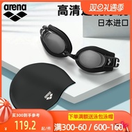 แว่นว่ายน้ำ Arena แว่นสายตาสั้นของผู้ชายกันน้ำกันหมอกความละเอียดสูงเฟรมขนาดใหญ่ระดับมืออาชีพนำเข้าสำ