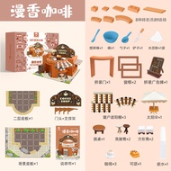 Mr.Toys Kids Architect : Street View Series ชุดโมเดลก่อสร้าง | ของเล่น STEAM