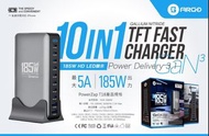 順豐智能櫃👉🏻免運費  單頭輸出最大140w 超勁 留言"""要"""字🖥️問下 ⚡ ARGO PowerZap T18 ｜ 185W 超薄 10 輸出口 GaN 氮化鎵充電器