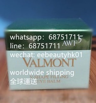 2008年開店  VALMONT 塑顏臻美緊密眼霜 V-Shape Filling eye balm 15ml 15