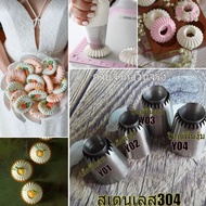 Nozzle Y01/Y02/Y03/Y04