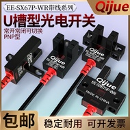 Hot Style High-End Sensing Digging U-Slot Type Photoelectric Switch EE-SX672P-WR Sensor EE-SX670/1/3