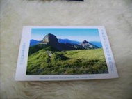 雪霸國家公園原圖明信片 含郵 300元