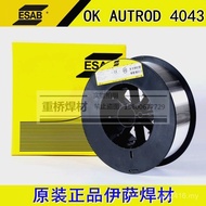 /Aluminum Alloy 4047ER1070 Silicon/Issa Aluminum Magnesium Sweden ER4043 Aluminum/1100ER51835356Weld
