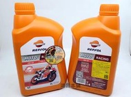 【鴻昌本舖  】力豹仕  REPSOL RACING 5W40 4T 全合成機車機油 1L MA2 公司貨 機油