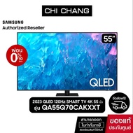 SAMSUNG QLED TV 4K SMART TV 120Hz 55 นิ้ว 55Q70C รุ่น QA55Q70CAKXXT As the Picture One