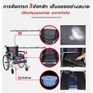 【hot sale】เก้าอี้รถเข็น รับน้ำหนัก130KG (รถเข็นผู้ป่วย รถเข็นผู้สูงอายุ เก้าอี้รถเข็น วีลแชร์) Wheelchair