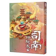 Sinan Magic Voucher (Part Ii) 11101004743 Taaaze Reading Book Life Online Bookstore