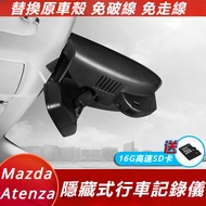 Mazda 6 Atenza Mazda 6th Generation Modified Accessories Driving Recorder Interior Dedicated Driving