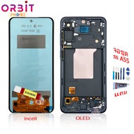 หน้าจอ SS A55  จอชุดสำหรับ Samsung A55 อะไหล่มือถือ LCD Screen Display แถมกาวกับไขควง