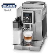Delonghi 迪朗奇 ECAM 23.460.S 典華型全自動咖啡機 /LatteCrema 全自動極速奶泡