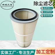 350-660 Powder Dust Removal PTFE Filter Cartridge Filter Element Pulse Spraying Polishing Dust Remov