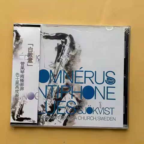 Saxophone & Organ Ensemble CD Mellow Wind Tone Grand Soundfield Rich Musical Layer Audiophile Collec