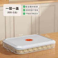 餃子收納盒冰箱冷凍餛飩水餃麵條保鮮盒食物速凍分裝盒
