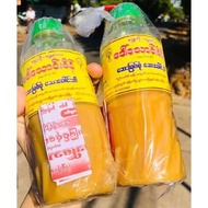 ဒေါ်သောင်းစိန် Daw thawng Sein Body message oil