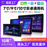 Car MP3/4/5Player7Inch/9Inch/10inch large screen navigation wireless carplay Navigation