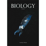 หนังสือ BIOLOGY ชีววิทยา
