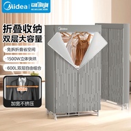 Beautiful HBGJ15F1 Dryer Household Baby Clothes Warm Air Dryer Foldable Design Underwear Disinfectio