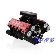 Tuo Yang v8FS-800Methanol Engine v Eight-Cylinder Design Multi-Cylinder Engine RC Model Car Accessor