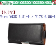 EC [6.5inch] Vivo Y02S 6.5inch/Y17S 6.6inch Sheepskin Pattern Rotating Clip-On Horizontal Mobile Phone Waist-Hanging Leather Case