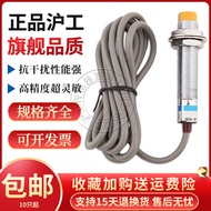 Hugong J3-D4C1 C2 C4 B1 B2 B4 L1 L2 A1 A2 Inductance Proximity Switch Induction Sensor