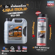 [ ฟรี Oil Additive ทุกออเดอร์ ] น้ำมันเครื่อง สังเคราะห์แท้ LIQUI MOLY TOP TEC 4200 5W-30 New Genera
