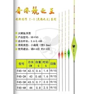 (F1) F1 flat toothpick float code x8-f45-F39