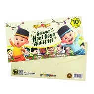 Sampul Raya Upin & Ipin 2025