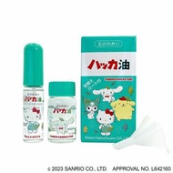 Order Item  訂購款 - 日本製 北海道北見天然薄荷油滾珠樽裝 10ml + 補充裝 20ml 超值套裝