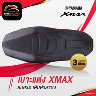 [XMAX] เบาะแต่ง เบาะปาด YAMAHA XMAX 300 สีดำ ด้ายแดง แต่งแถบสีน้ำเงิน แดง ทรงกลาง เบาะปาด XMAX ใส่หมวกได้ 2 ใบ NoiWatdan (หน่อยวัดด่าน) SpeedPlayer