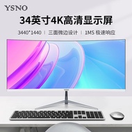 Dynasty warriors origin 113cm Accurate 4K Computer Gaming 100hz Display 21: 9 with Fish Screen ips L