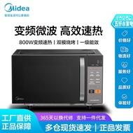 Midea/Beauty C2A Inverter Microwave Oven Small Household Oven Combo20L Large Tablet800W Multifunctio
