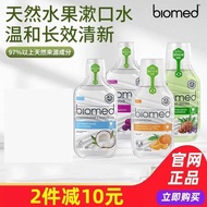 Russia Original Packaging Imported Biomed Mouthwash Pregnant Women Mouthwash Pregnant Maternity Dedi