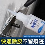 解胶剂强力去除免钉胶挂钩溶解502胶水手机维修除胶剂美甲化胶剂20251027