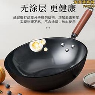 傳統鐵鍋章丘炒鍋老式圓底炒鍋家用無塗層不沾鍋瓦斯爐適用鍋