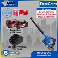 DongCheng DCQF32Z / DCQF32DK 20V Cordless Brushless Blower DCQF32