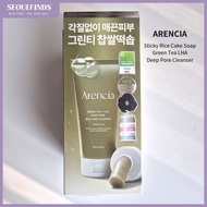 [ARENCIA] Rice Cake Soap Cleanser 150g+50g| Green Tea & Rice Cleanser Deep Pore Cleanser