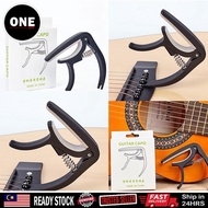 Multifunctional capo acoustic guitar classical electric guitar capo for guitar accessories