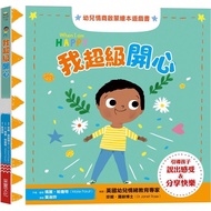 I'm Super Happy: Children's Intelligence Enlightenment Picture Book Game (Hardcover)/Mary Palut < Ca