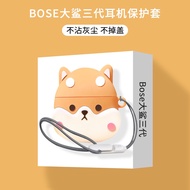 For Bose QuietComfort Ultra Case 3D Cartoon Shiba Inu Cute Keychain Pendant Bose QuietComfort EarBuds 2 Silicone Soft Case Bose QuietComfort Ultra Shockproof Case Protective Cover
