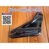 [มาใหม่] ที่ยึดท่อ honda c700 c900 นันธิดา 70cc. 90cc.    KM9.5554✨สินค้าขายดี✨