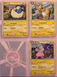 咩利羊 茸茸羊 電龍 日版收藏卡 Pokémon ptcg 28/11/2025