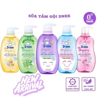 Dnee Thai 2 in 1 baby body wash and shampoo