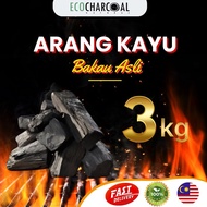 3KG】 PREMIUM CHARCOAL BBQ ARANG KAYU BAKAU/ HOME USE CHARCOAL/ KAYU BAKAU ARANG/火炭/Mangrove Farming 